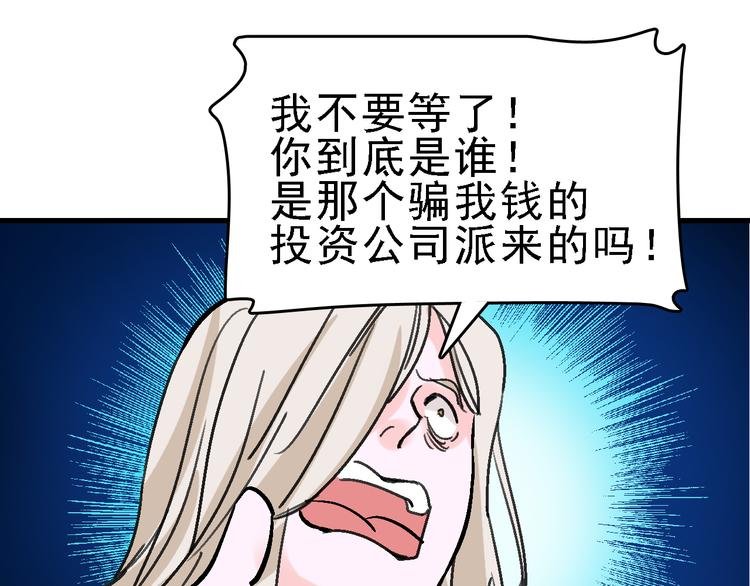 第22话 任务归来