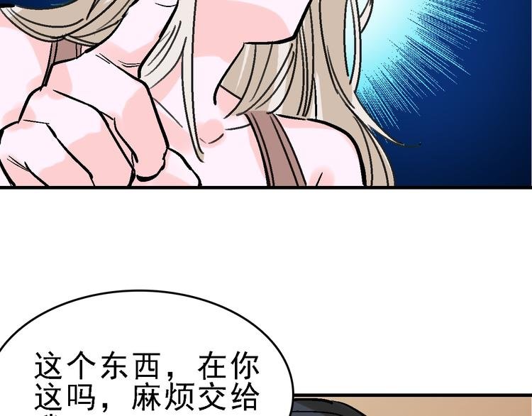 第22话 任务归来