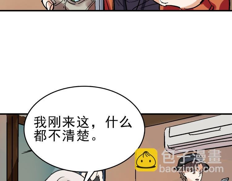 第22话 任务归来