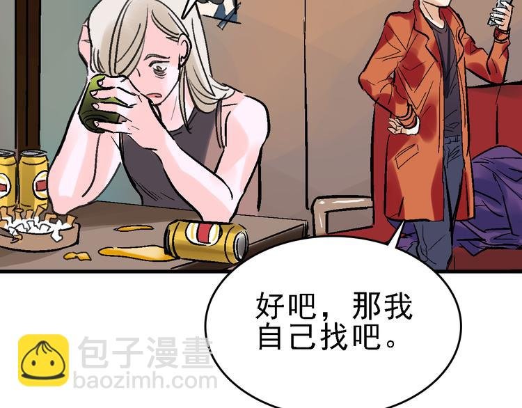 第22话 任务归来