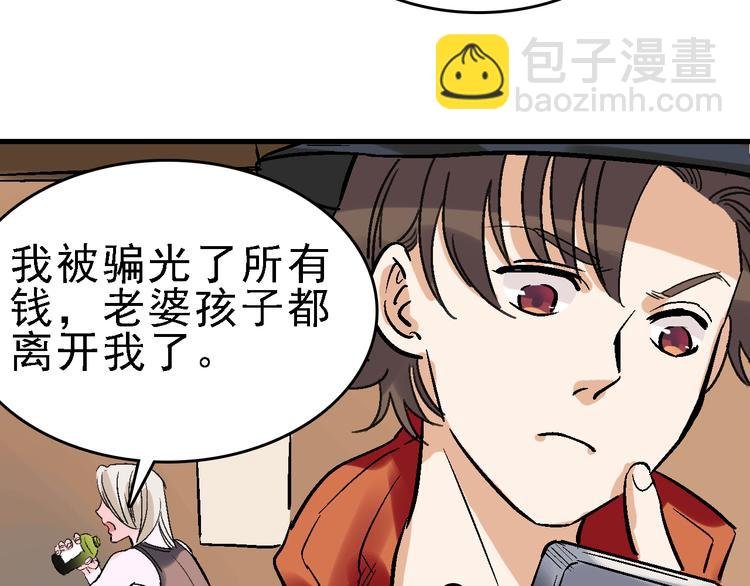 第22话 任务归来