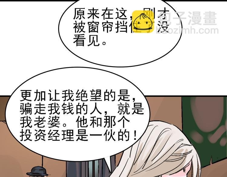 第22话 任务归来