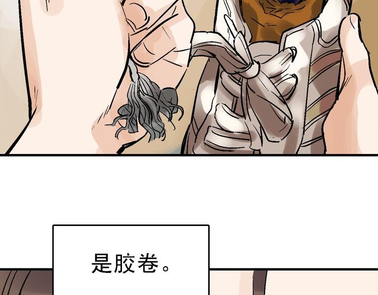 第22话 任务归来