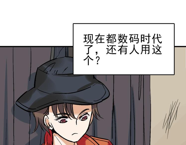 第22话 任务归来