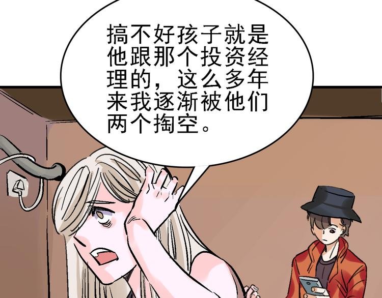 第22话 任务归来