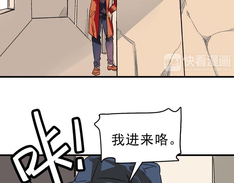 第23话 命理师之间的约定