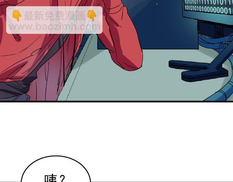 第23话 命理师之间的约定