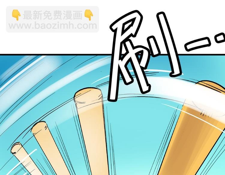 第23话 命理师之间的约定