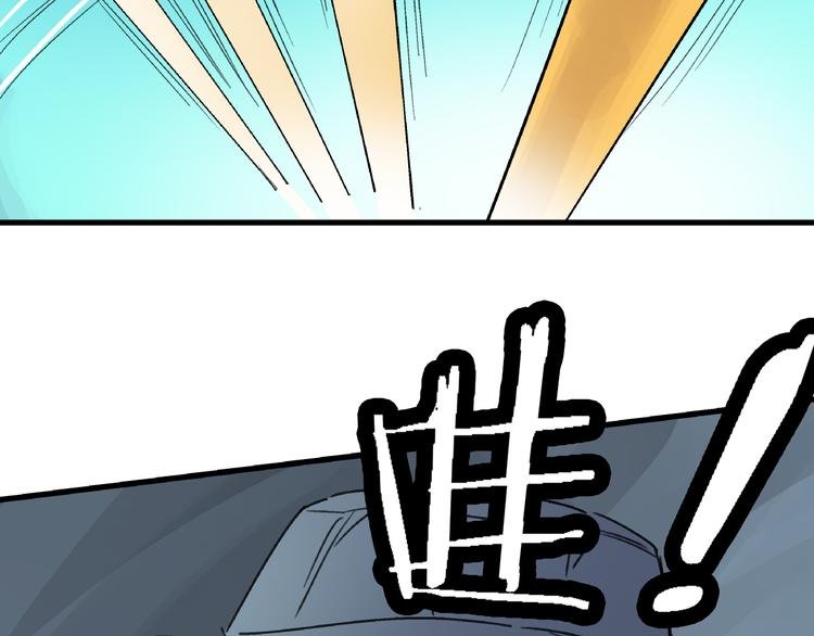 第23话 命理师之间的约定