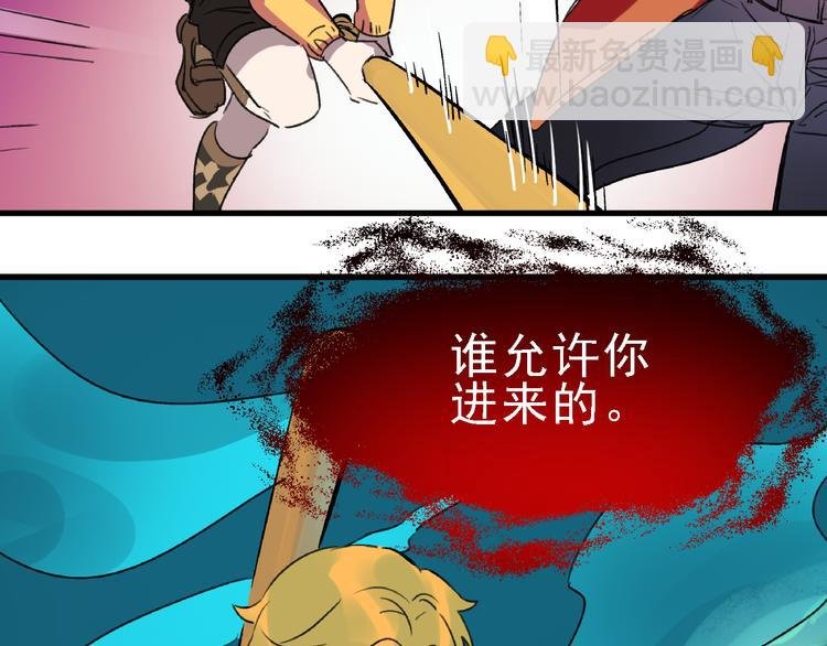 第23话 命理师之间的约定