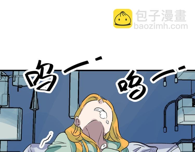 第23话 命理师之间的约定
