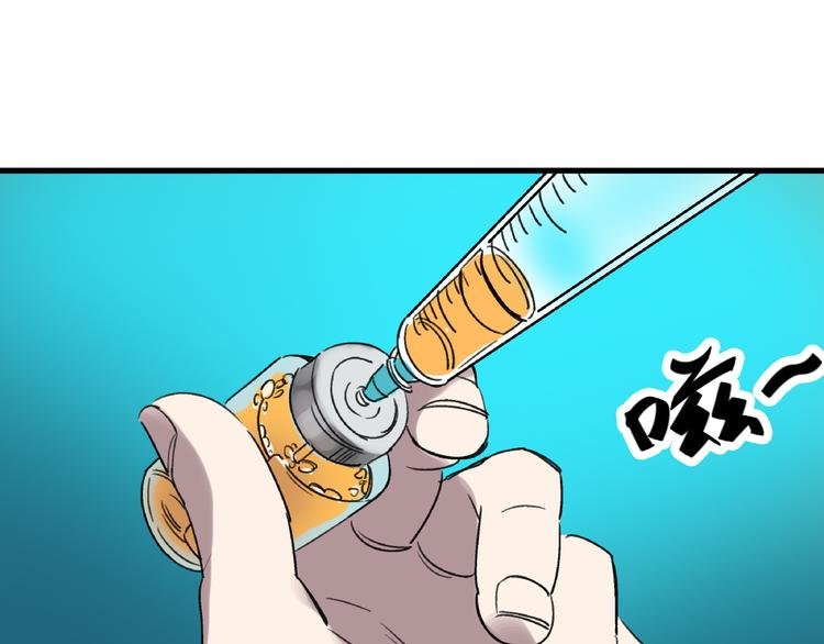第23话 命理师之间的约定