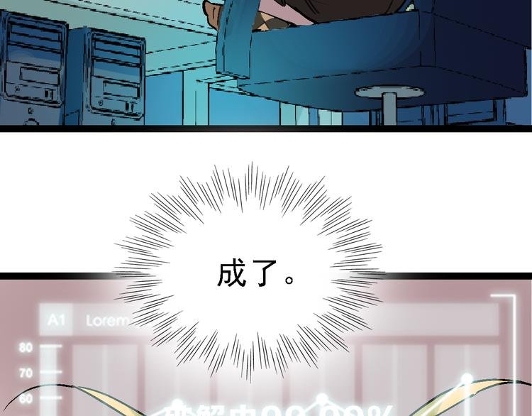 第24话 亲人