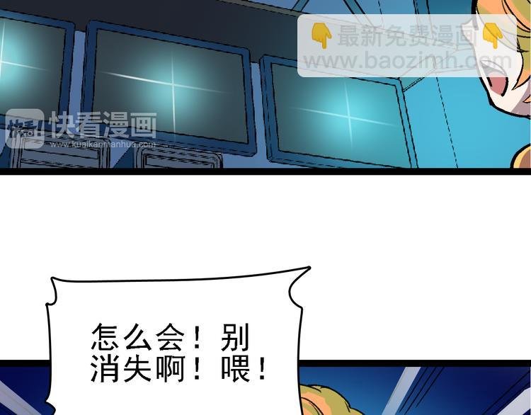 第24话 亲人