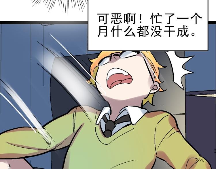 第24话 亲人