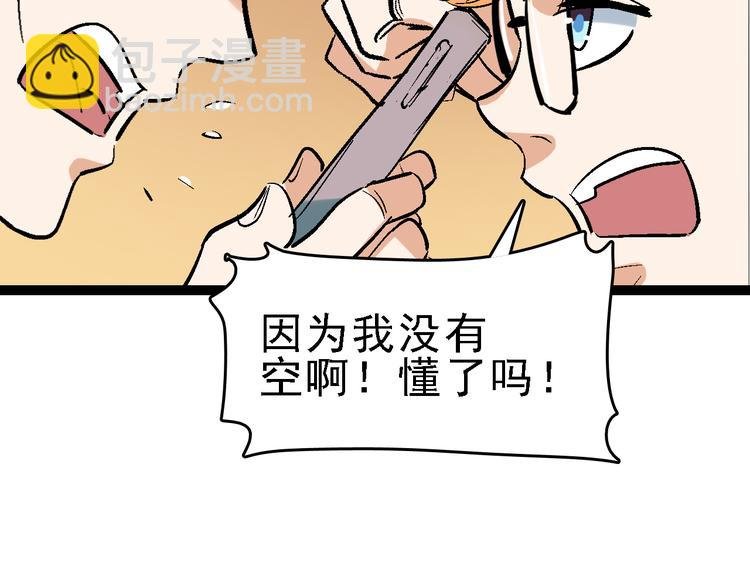 第24话 亲人