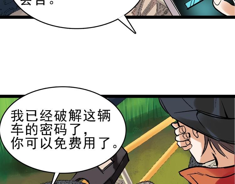 第24话 亲人