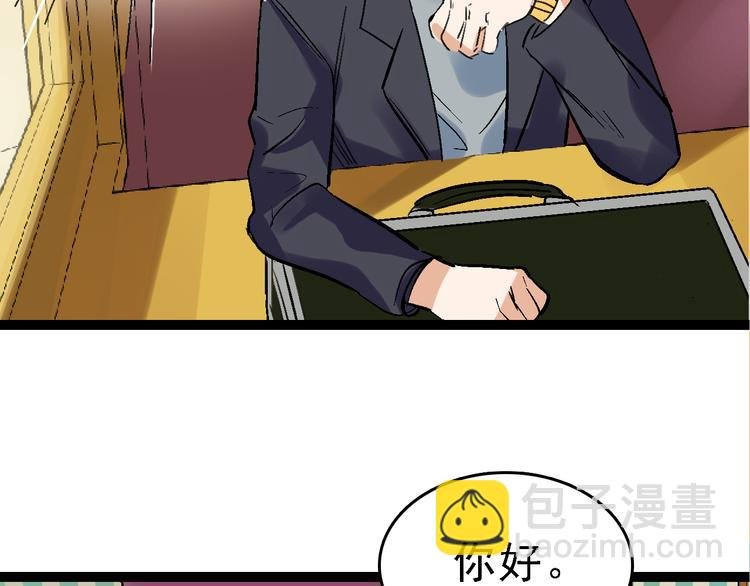 第24话 亲人