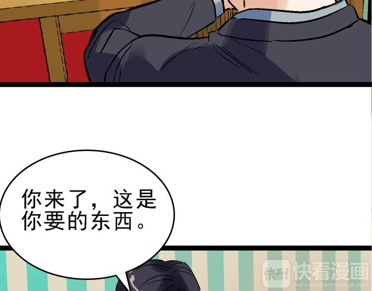 第24话 亲人