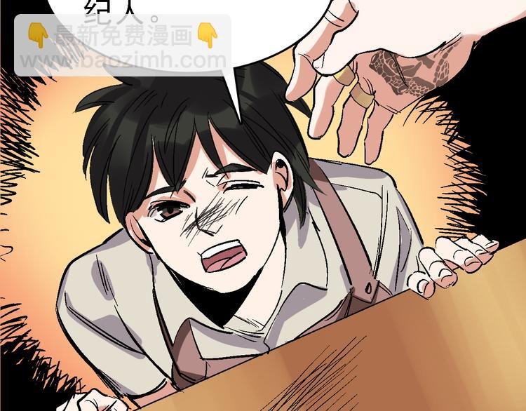 第25话 往事