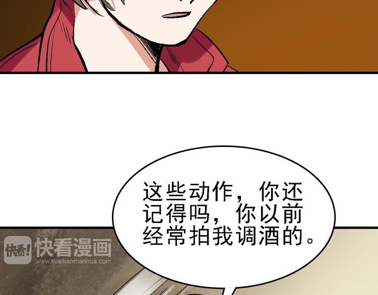 第25话 往事