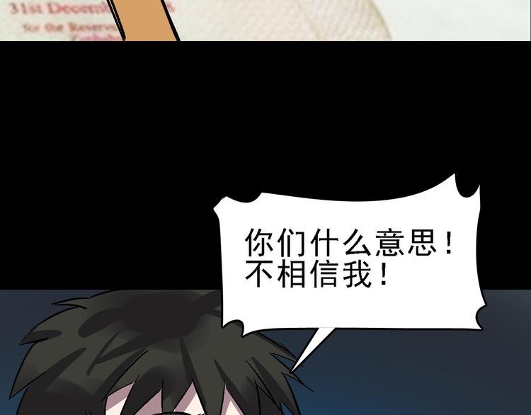 第25话 往事