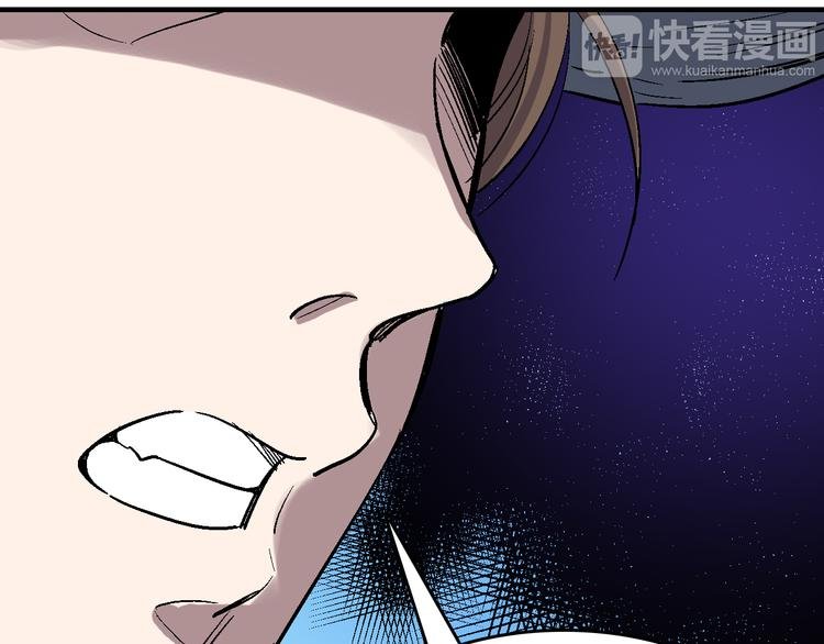 第26话 水落石出