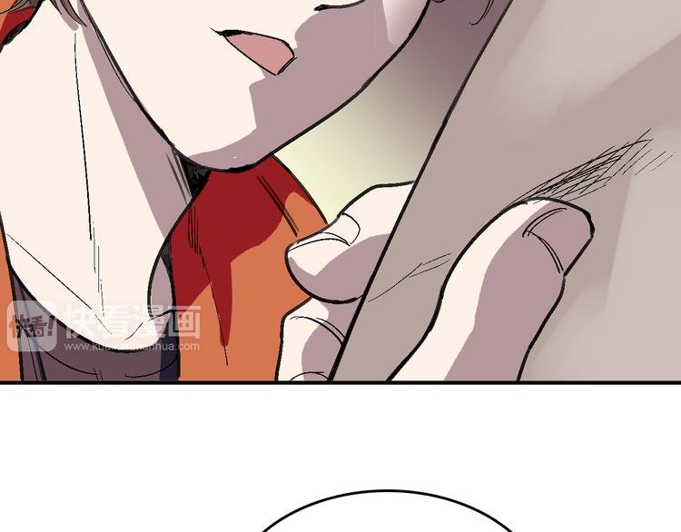 第26话 水落石出