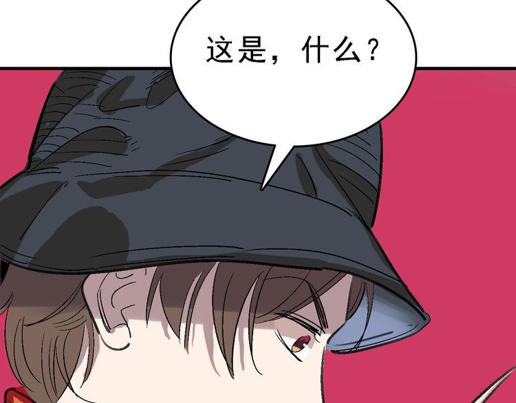 第26话 水落石出