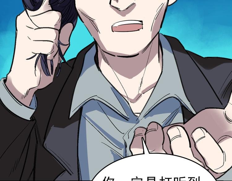 第26话 水落石出