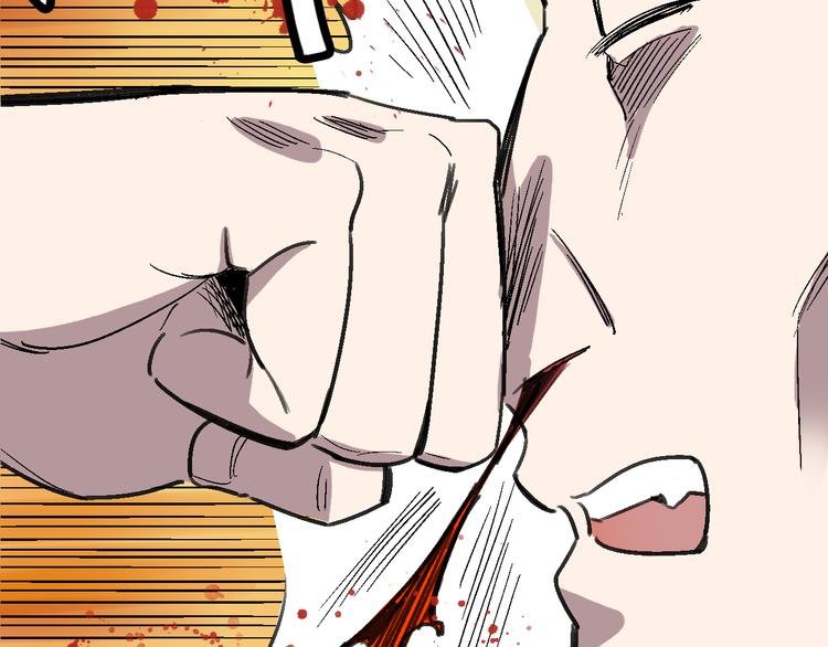 第26话 水落石出