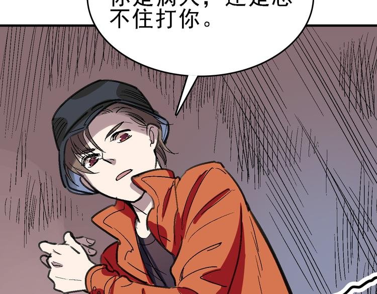 第26话 水落石出