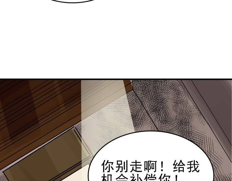 第26话 水落石出