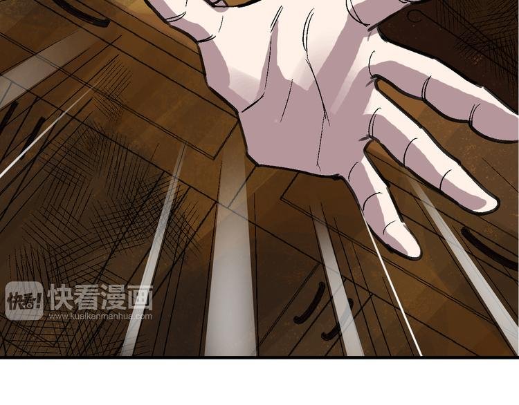 第26话 水落石出