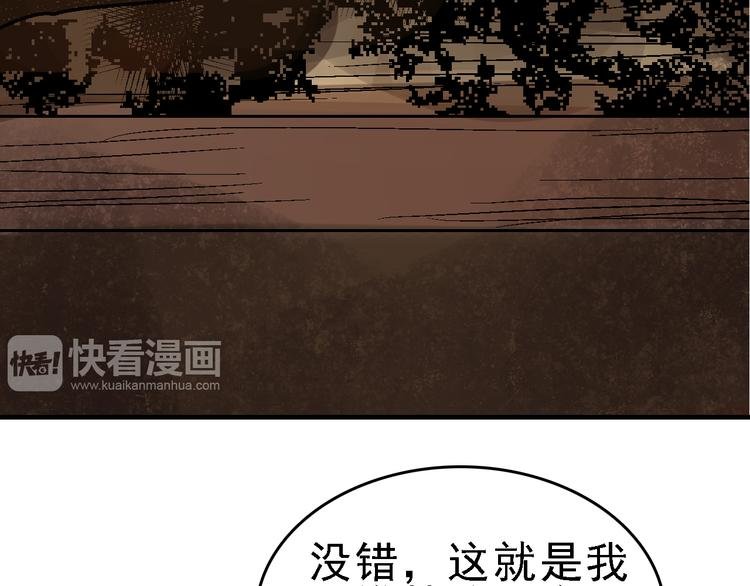 第26话 水落石出