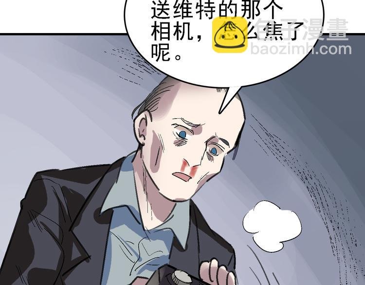 第26话 水落石出