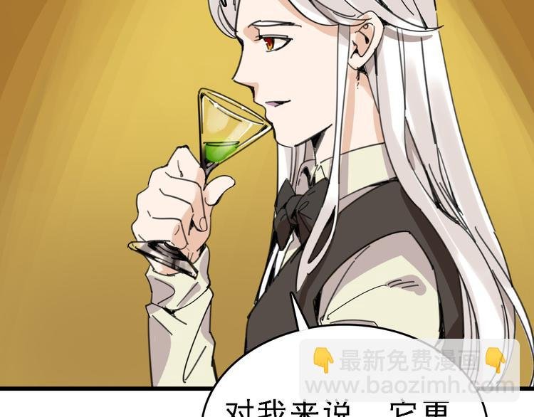 第30话 试炼？