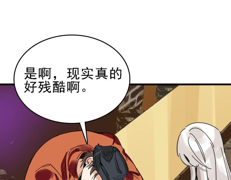 第30话 试炼？