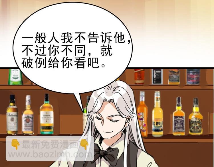 第30话 试炼？