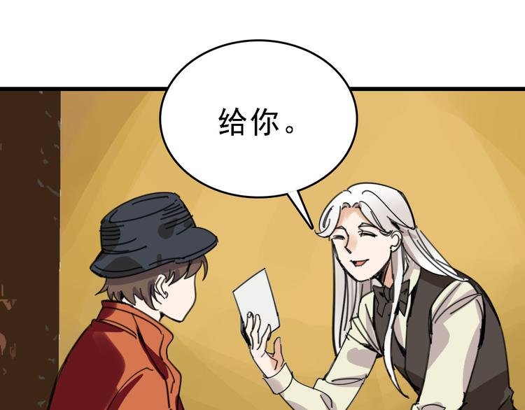 第30话 试炼？