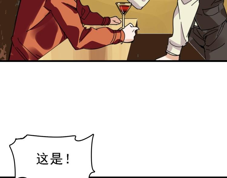 第30话 试炼？