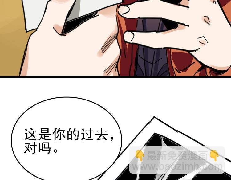 第30话 试炼？