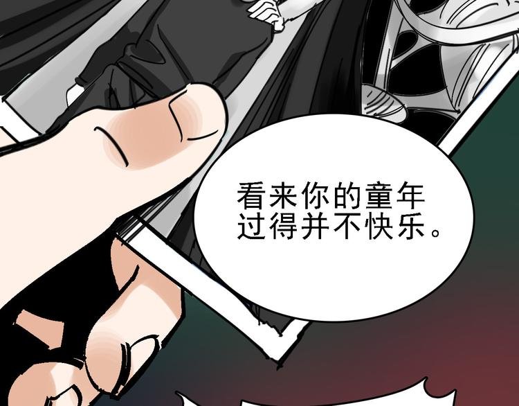 第30话 试炼？
