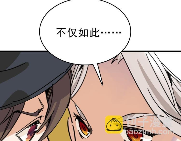 第30话 试炼？