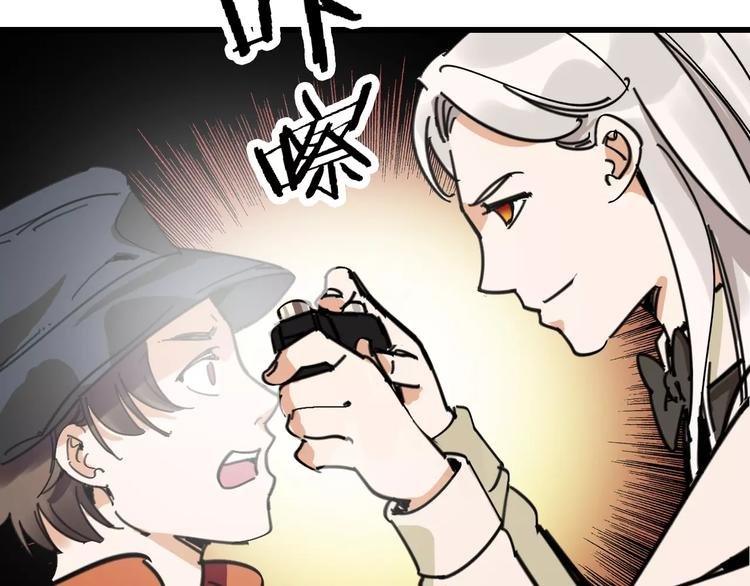 第30话 试炼？