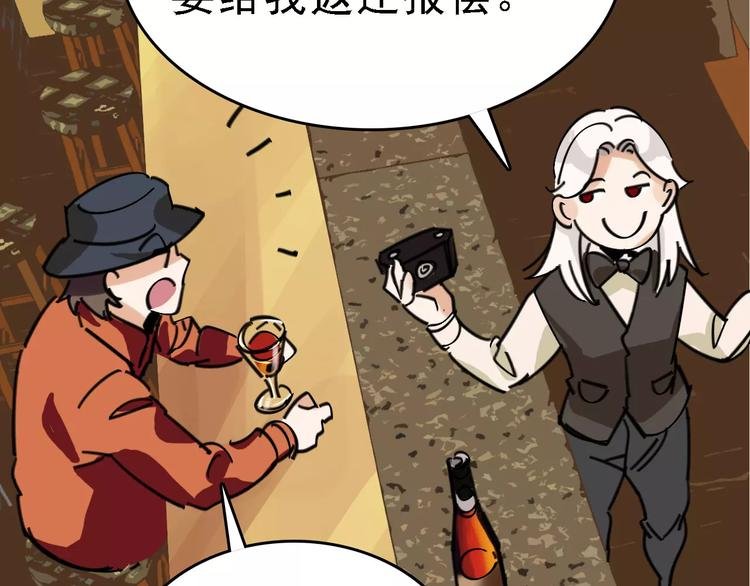 第30话 试炼？