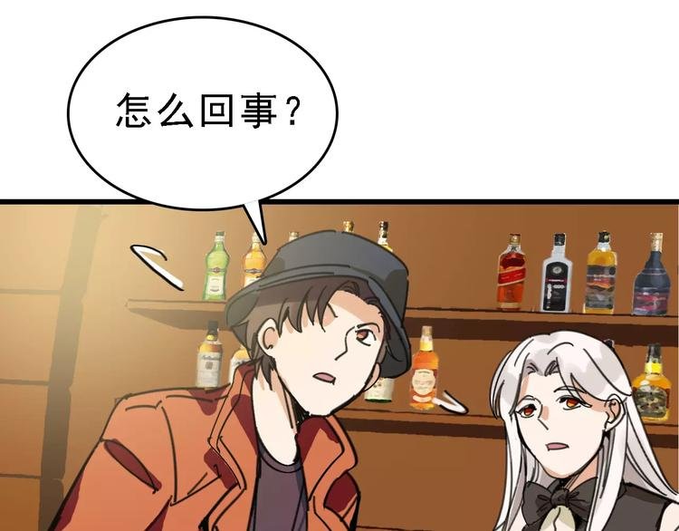 第30话 试炼？