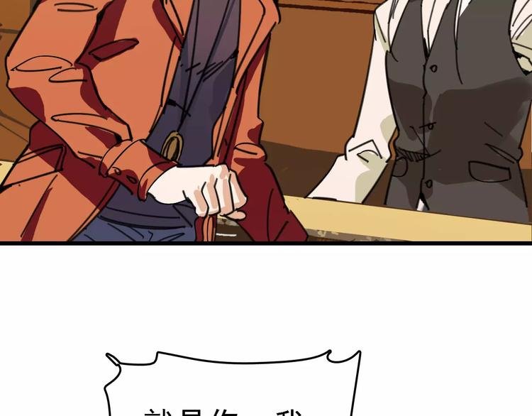 第30话 试炼？