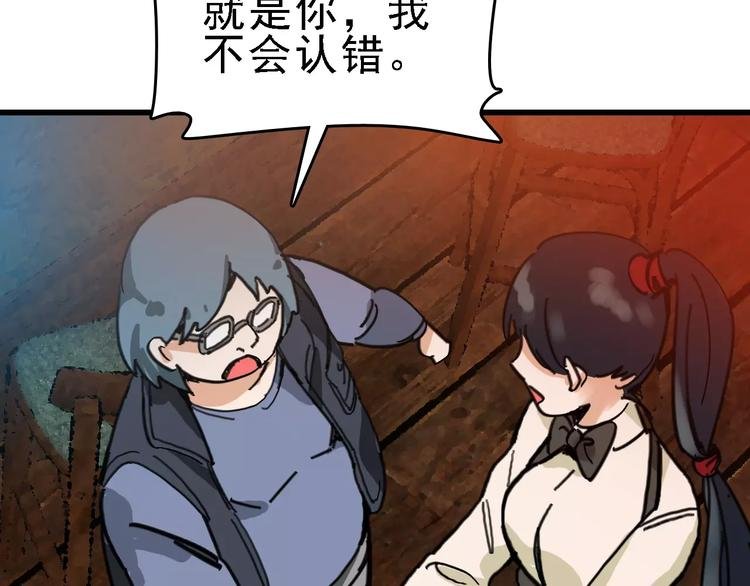 第30话 试炼？
