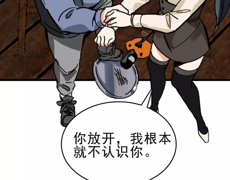第30话 试炼？